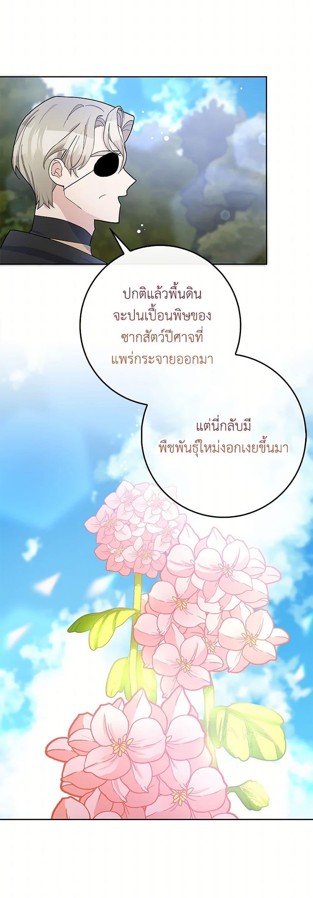 Manga-lc-com อ่านมังงะ อ่านการ์ตูน ออนไลน์ ฟรี Please Marry Me Again! ตอนที่ 1 2 3 4 5 6 7 8 9 10 11 12 13 14 ฟรี ไม่มีโฆษณา Manga-lc - อ่าน มังงะ อ่าน การ์ตูน ออนไลน์ อ่านมังงะ ฟรี