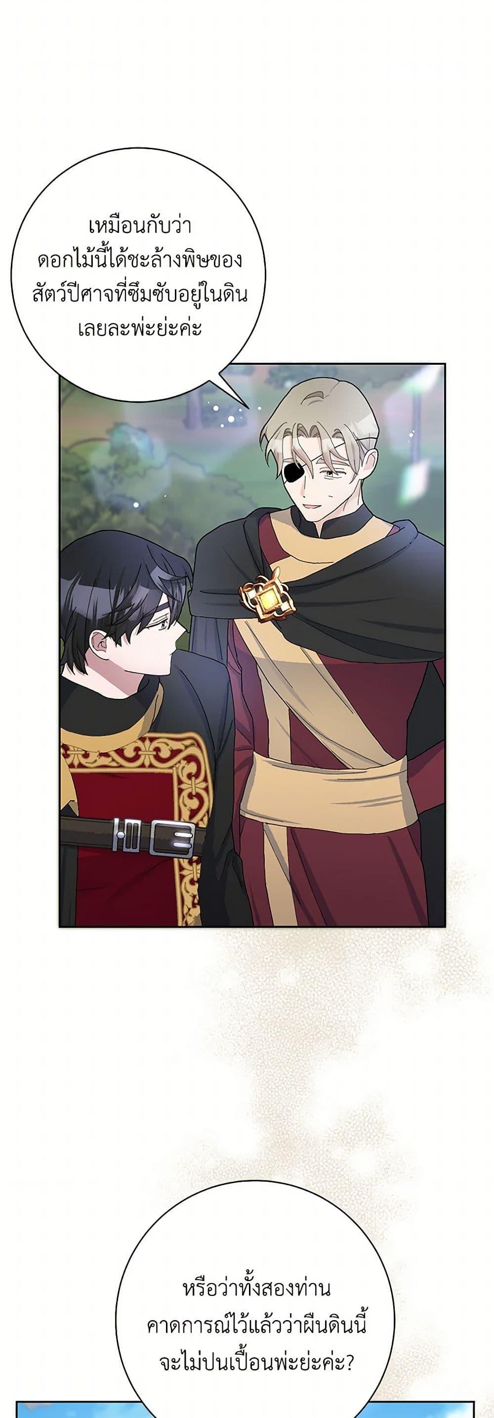 Manga-lc-com อ่านมังงะ อ่านการ์ตูน ออนไลน์ ฟรี Please Marry Me Again! ตอนที่ 1 2 3 4 5 6 7 8 9 10 11 12 13 14 ฟรี ไม่มีโฆษณา Manga-lc - อ่าน มังงะ อ่าน การ์ตูน ออนไลน์ อ่านมังงะ ฟรี