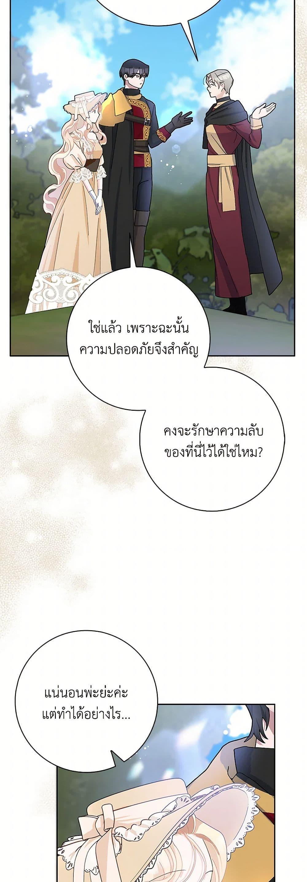 Manga-lc-com อ่านมังงะ อ่านการ์ตูน ออนไลน์ ฟรี Please Marry Me Again! ตอนที่ 1 2 3 4 5 6 7 8 9 10 11 12 13 14 ฟรี ไม่มีโฆษณา Manga-lc - อ่าน มังงะ อ่าน การ์ตูน ออนไลน์ อ่านมังงะ ฟรี