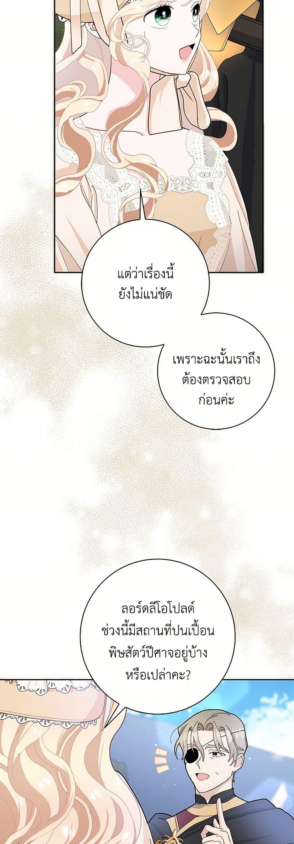Manga-lc-com อ่านมังงะ อ่านการ์ตูน ออนไลน์ ฟรี Please Marry Me Again! ตอนที่ 1 2 3 4 5 6 7 8 9 10 11 12 13 14 ฟรี ไม่มีโฆษณา Manga-lc - อ่าน มังงะ อ่าน การ์ตูน ออนไลน์ อ่านมังงะ ฟรี