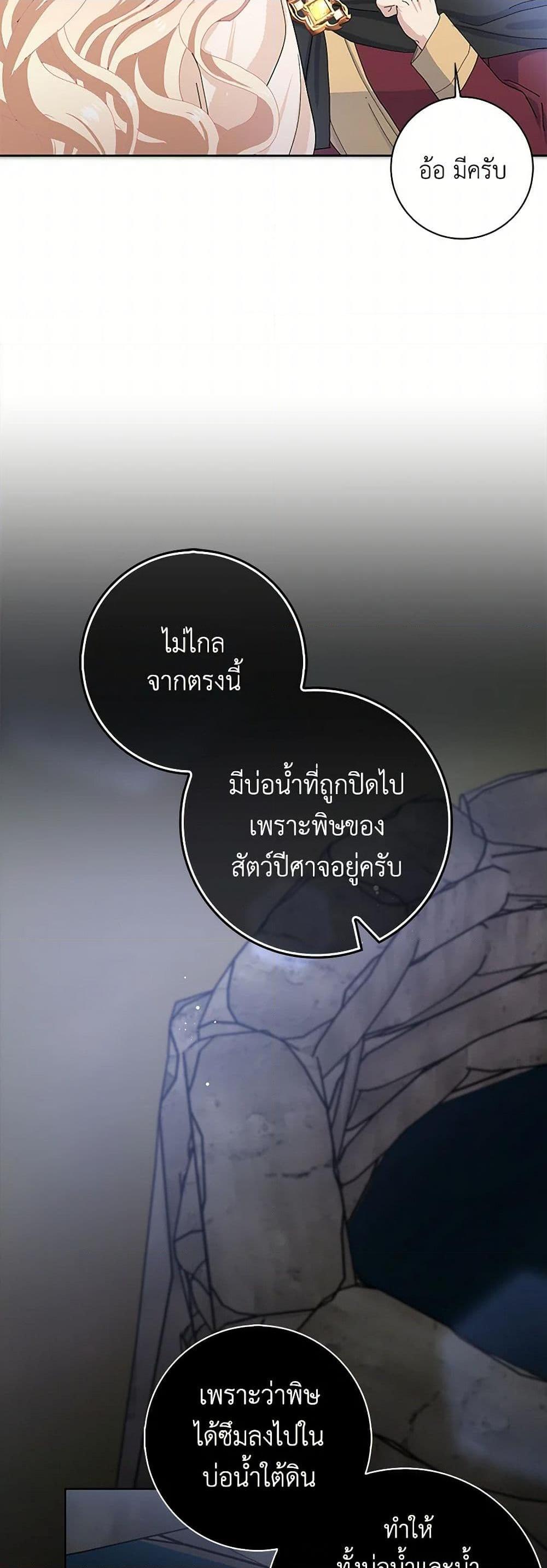 Manga-lc-com อ่านมังงะ อ่านการ์ตูน ออนไลน์ ฟรี Please Marry Me Again! ตอนที่ 1 2 3 4 5 6 7 8 9 10 11 12 13 14 ฟรี ไม่มีโฆษณา Manga-lc - อ่าน มังงะ อ่าน การ์ตูน ออนไลน์ อ่านมังงะ ฟรี