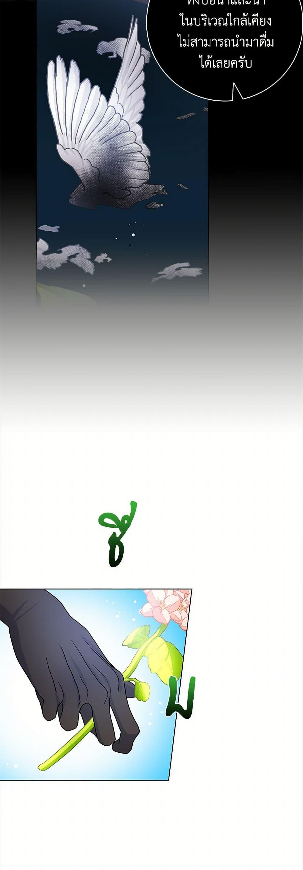 Manga-lc-com อ่านมังงะ อ่านการ์ตูน ออนไลน์ ฟรี Please Marry Me Again! ตอนที่ 1 2 3 4 5 6 7 8 9 10 11 12 13 14 ฟรี ไม่มีโฆษณา Manga-lc - อ่าน มังงะ อ่าน การ์ตูน ออนไลน์ อ่านมังงะ ฟรี