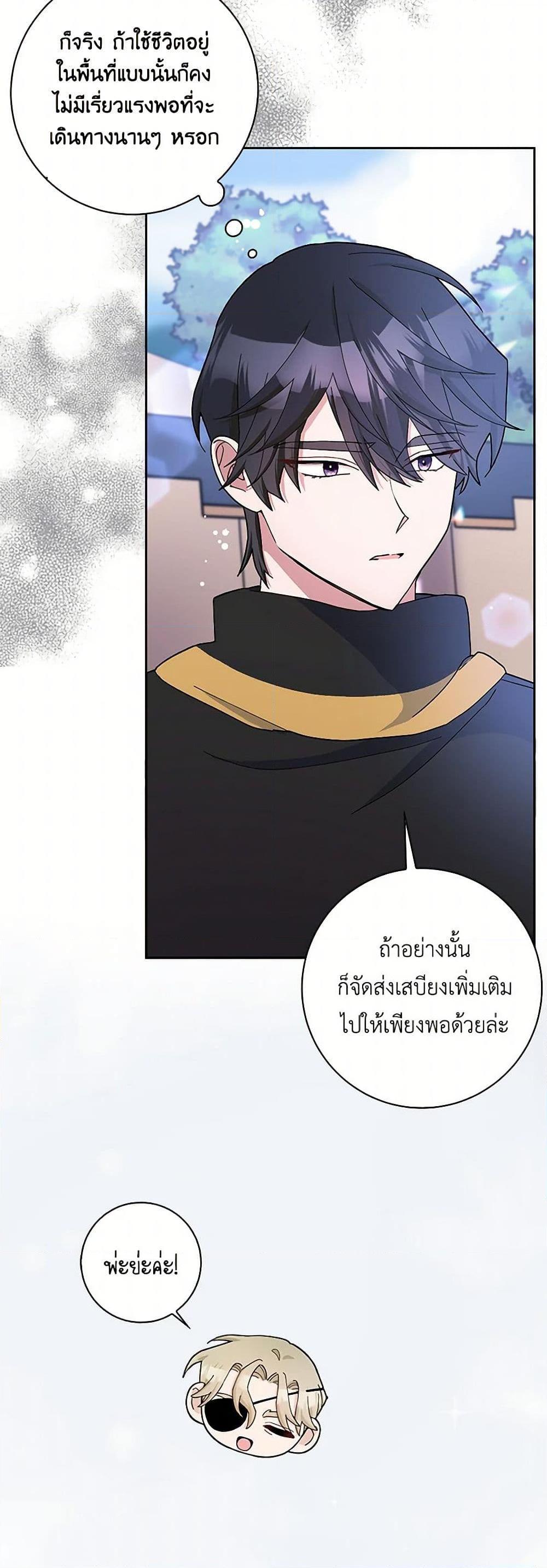 Manga-lc-com อ่านมังงะ อ่านการ์ตูน ออนไลน์ ฟรี Please Marry Me Again! ตอนที่ 1 2 3 4 5 6 7 8 9 10 11 12 13 14 ฟรี ไม่มีโฆษณา Manga-lc - อ่าน มังงะ อ่าน การ์ตูน ออนไลน์ อ่านมังงะ ฟรี