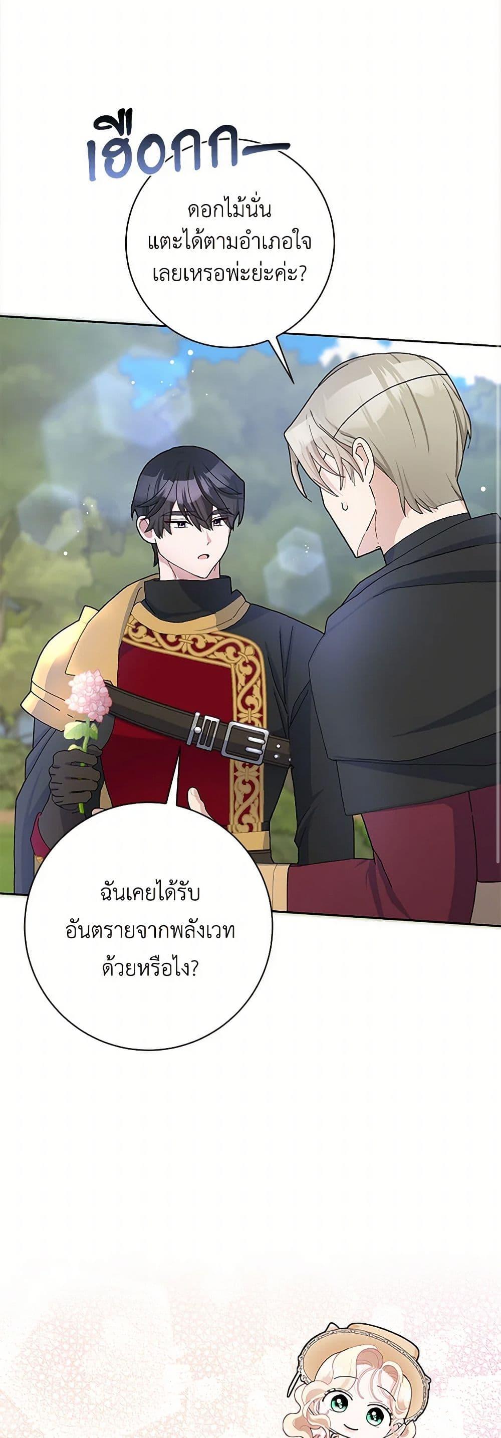 Manga-lc-com อ่านมังงะ อ่านการ์ตูน ออนไลน์ ฟรี Please Marry Me Again! ตอนที่ 1 2 3 4 5 6 7 8 9 10 11 12 13 14 ฟรี ไม่มีโฆษณา Manga-lc - อ่าน มังงะ อ่าน การ์ตูน ออนไลน์ อ่านมังงะ ฟรี