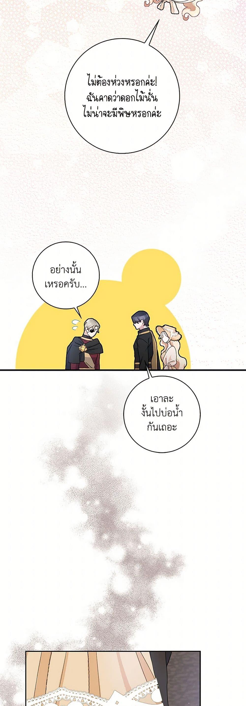 Manga-lc-com อ่านมังงะ อ่านการ์ตูน ออนไลน์ ฟรี Please Marry Me Again! ตอนที่ 1 2 3 4 5 6 7 8 9 10 11 12 13 14 ฟรี ไม่มีโฆษณา Manga-lc - อ่าน มังงะ อ่าน การ์ตูน ออนไลน์ อ่านมังงะ ฟรี