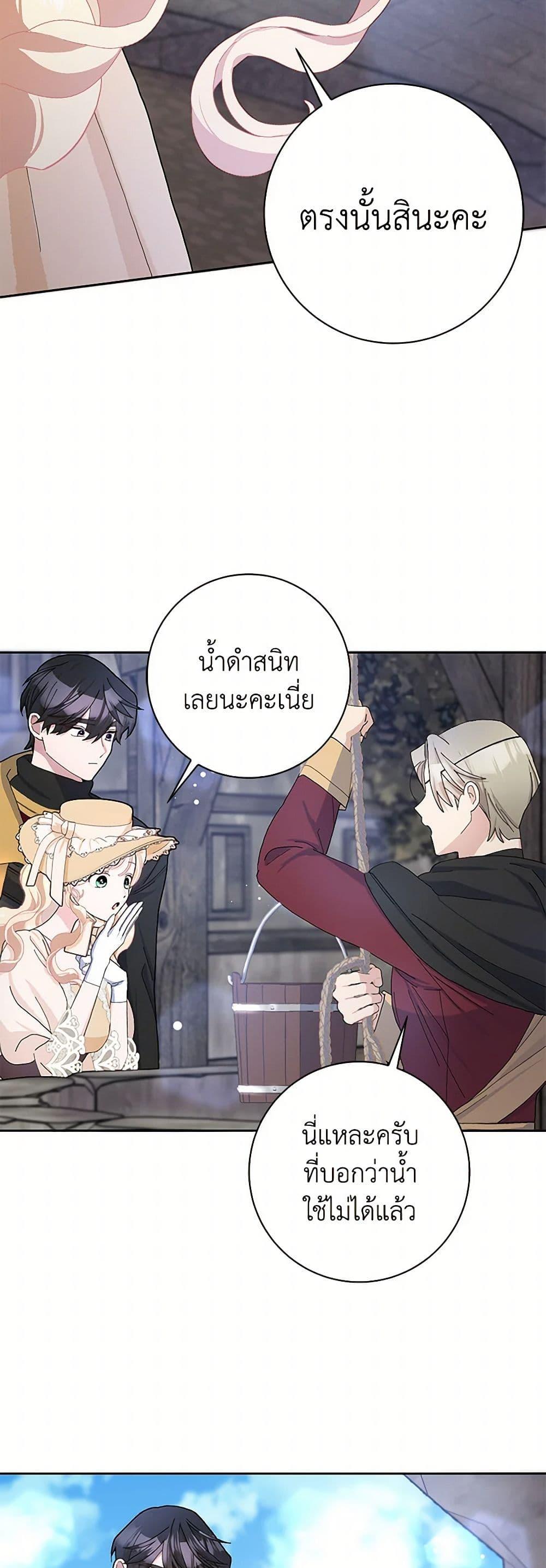 Manga-lc-com อ่านมังงะ อ่านการ์ตูน ออนไลน์ ฟรี Please Marry Me Again! ตอนที่ 1 2 3 4 5 6 7 8 9 10 11 12 13 14 ฟรี ไม่มีโฆษณา Manga-lc - อ่าน มังงะ อ่าน การ์ตูน ออนไลน์ อ่านมังงะ ฟรี