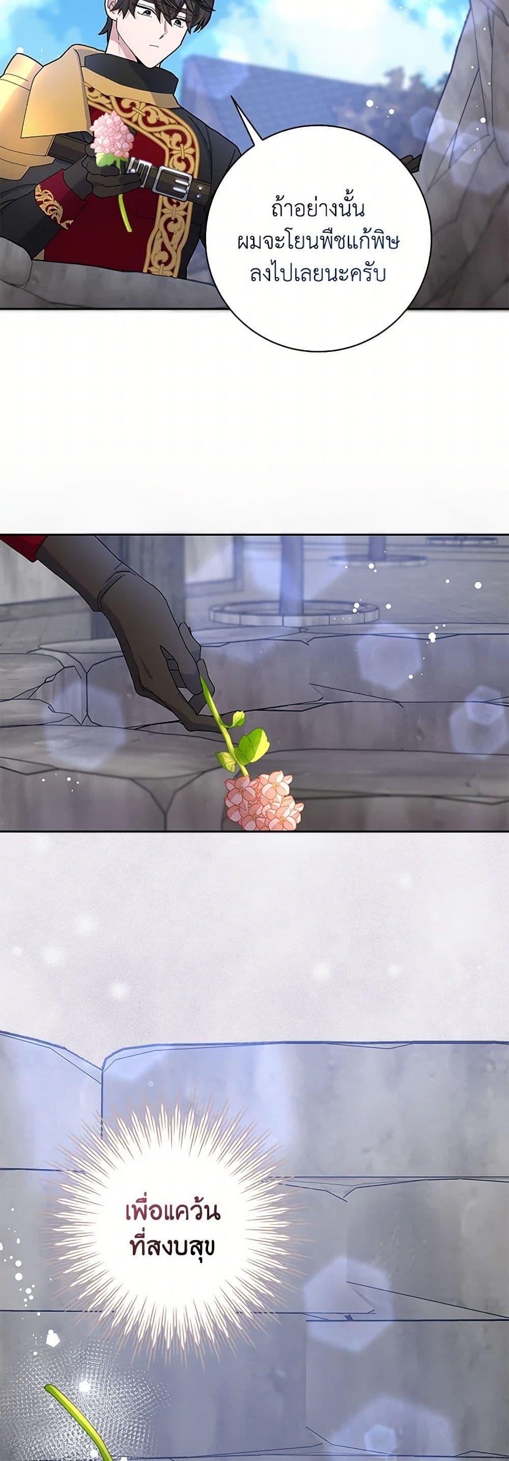 Manga-lc-com อ่านมังงะ อ่านการ์ตูน ออนไลน์ ฟรี Please Marry Me Again! ตอนที่ 1 2 3 4 5 6 7 8 9 10 11 12 13 14 ฟรี ไม่มีโฆษณา Manga-lc - อ่าน มังงะ อ่าน การ์ตูน ออนไลน์ อ่านมังงะ ฟรี