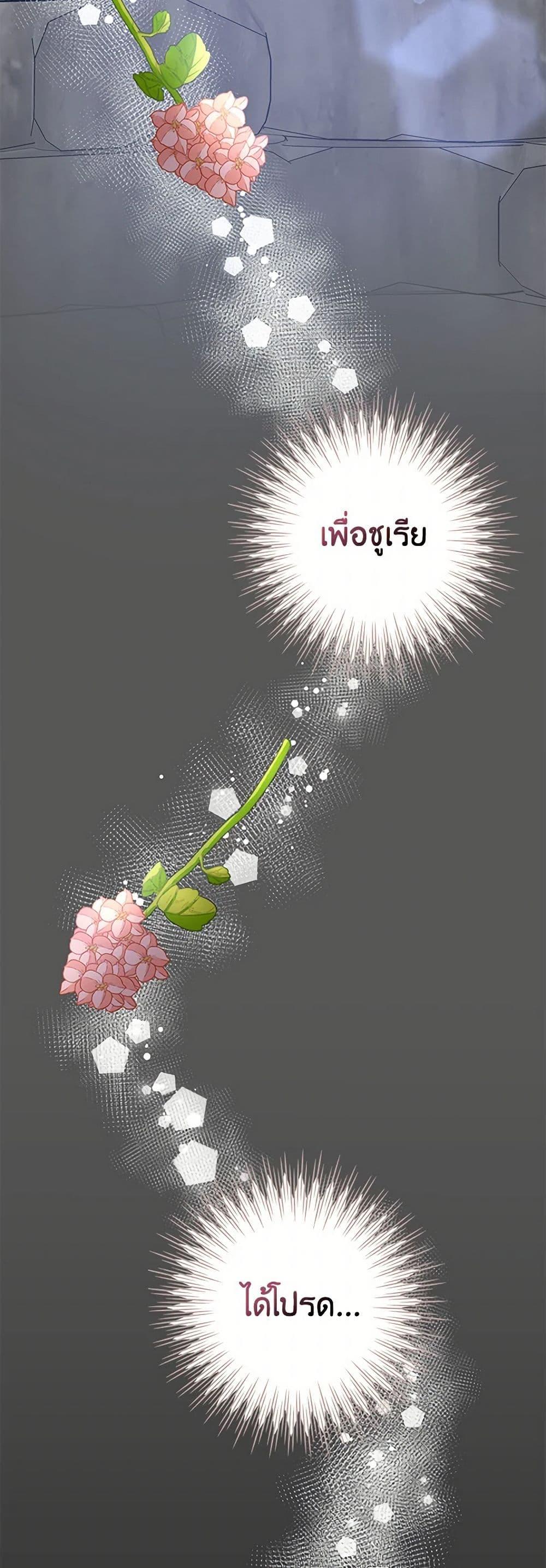 Manga-lc-com อ่านมังงะ อ่านการ์ตูน ออนไลน์ ฟรี Please Marry Me Again! ตอนที่ 1 2 3 4 5 6 7 8 9 10 11 12 13 14 ฟรี ไม่มีโฆษณา Manga-lc - อ่าน มังงะ อ่าน การ์ตูน ออนไลน์ อ่านมังงะ ฟรี