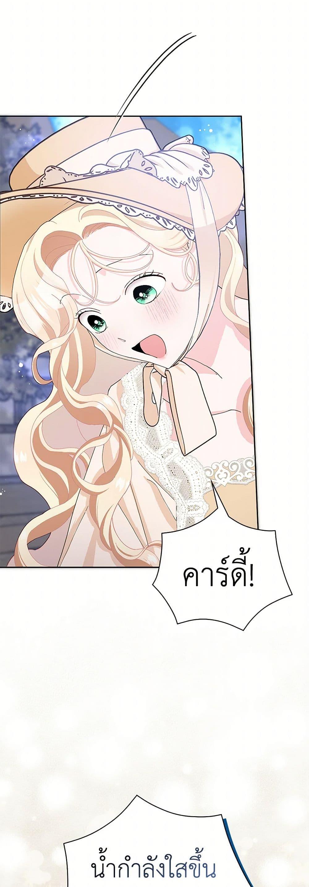 Manga-lc-com อ่านมังงะ อ่านการ์ตูน ออนไลน์ ฟรี Please Marry Me Again! ตอนที่ 1 2 3 4 5 6 7 8 9 10 11 12 13 14 ฟรี ไม่มีโฆษณา Manga-lc - อ่าน มังงะ อ่าน การ์ตูน ออนไลน์ อ่านมังงะ ฟรี