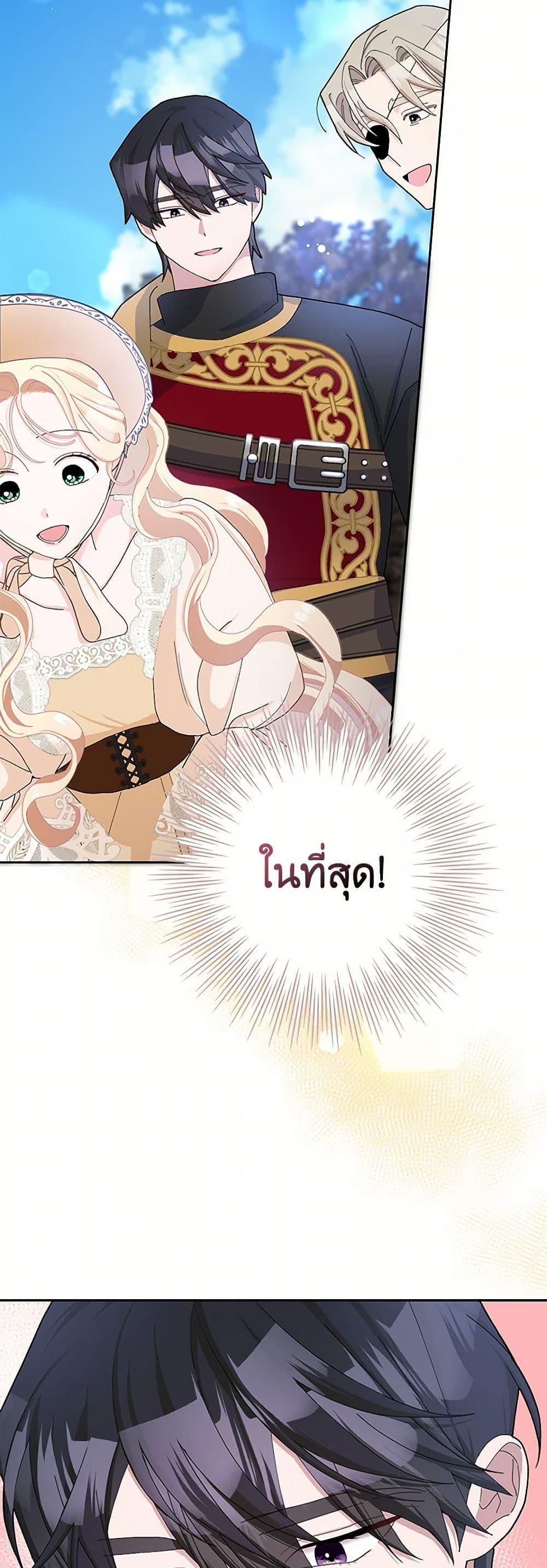 Manga-lc-com อ่านมังงะ อ่านการ์ตูน ออนไลน์ ฟรี Please Marry Me Again! ตอนที่ 1 2 3 4 5 6 7 8 9 10 11 12 13 14 ฟรี ไม่มีโฆษณา Manga-lc - อ่าน มังงะ อ่าน การ์ตูน ออนไลน์ อ่านมังงะ ฟรี