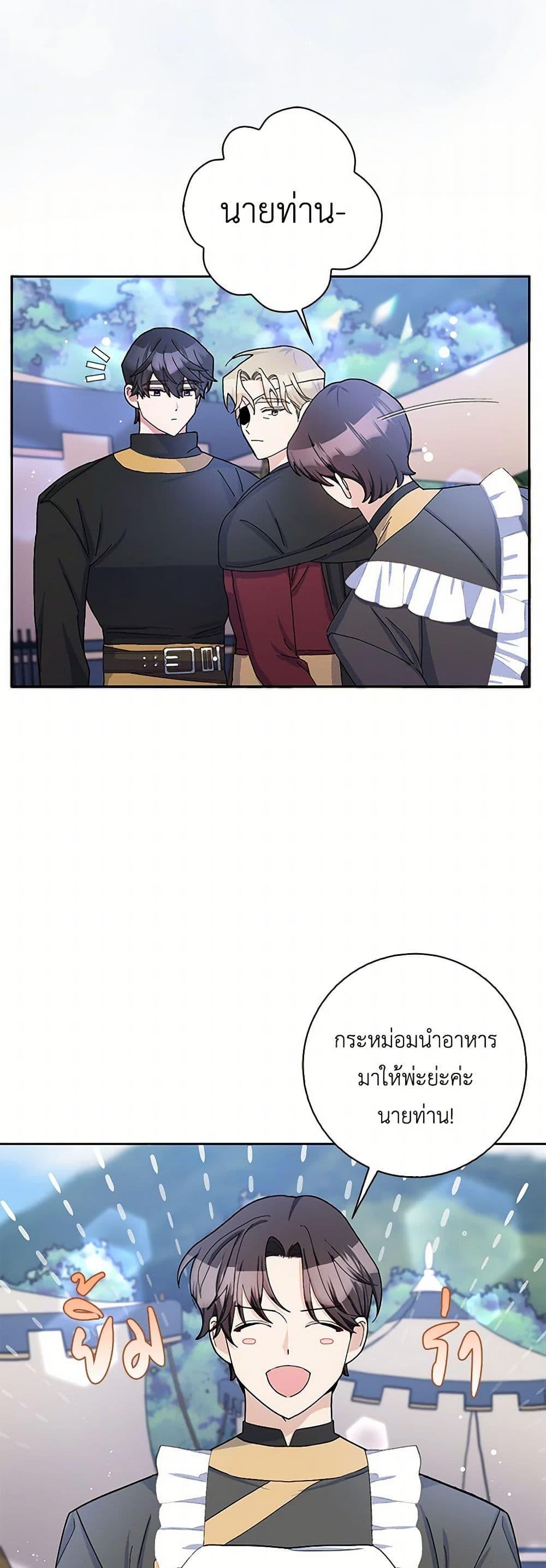 Manga-lc-com อ่านมังงะ อ่านการ์ตูน ออนไลน์ ฟรี Please Marry Me Again! ตอนที่ 1 2 3 4 5 6 7 8 9 10 11 12 13 14 ฟรี ไม่มีโฆษณา Manga-lc - อ่าน มังงะ อ่าน การ์ตูน ออนไลน์ อ่านมังงะ ฟรี