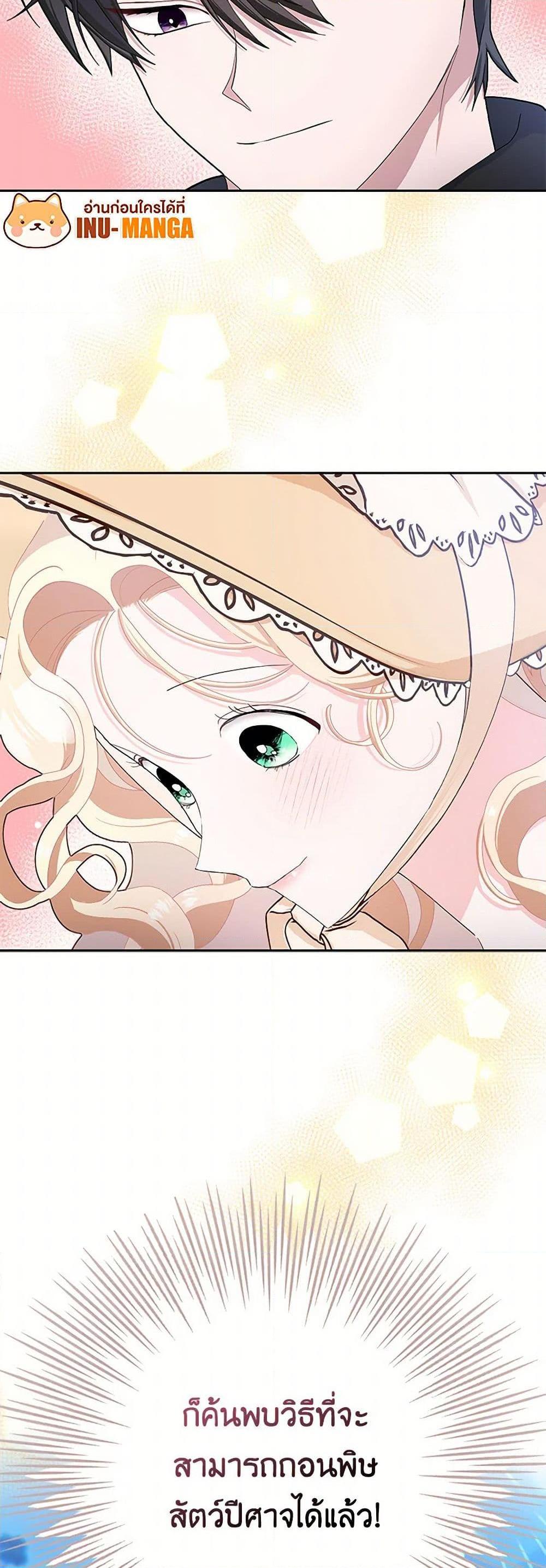 Manga-lc-com อ่านมังงะ อ่านการ์ตูน ออนไลน์ ฟรี Please Marry Me Again! ตอนที่ 1 2 3 4 5 6 7 8 9 10 11 12 13 14 ฟรี ไม่มีโฆษณา Manga-lc - อ่าน มังงะ อ่าน การ์ตูน ออนไลน์ อ่านมังงะ ฟรี