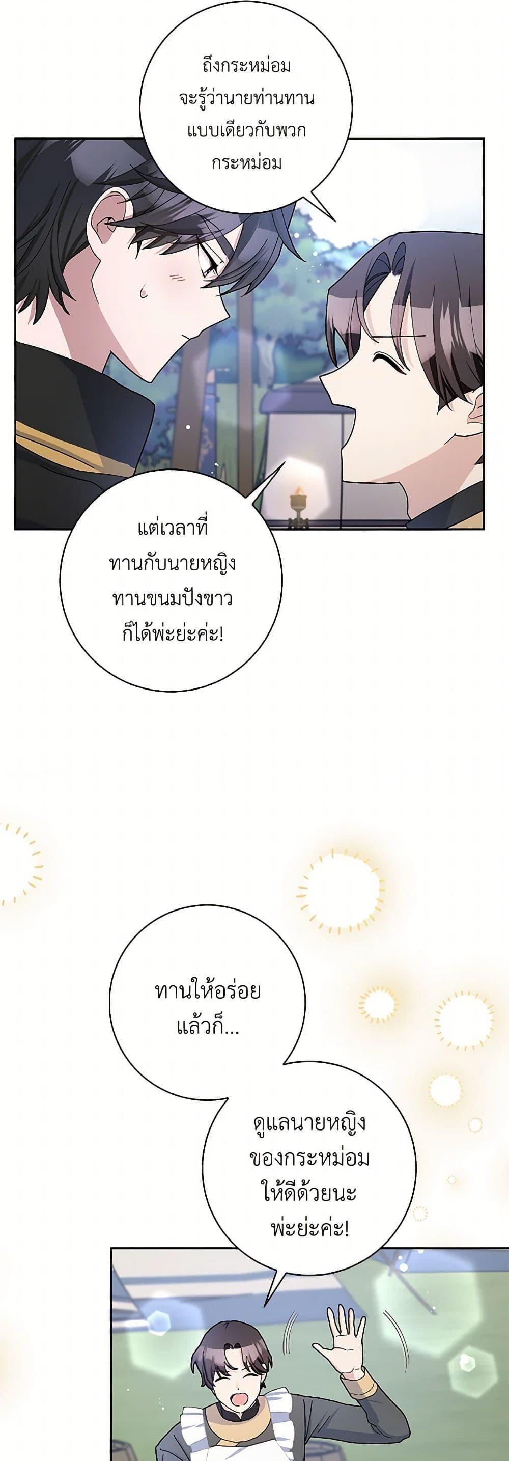 Manga-lc-com อ่านมังงะ อ่านการ์ตูน ออนไลน์ ฟรี Please Marry Me Again! ตอนที่ 1 2 3 4 5 6 7 8 9 10 11 12 13 14 ฟรี ไม่มีโฆษณา Manga-lc - อ่าน มังงะ อ่าน การ์ตูน ออนไลน์ อ่านมังงะ ฟรี