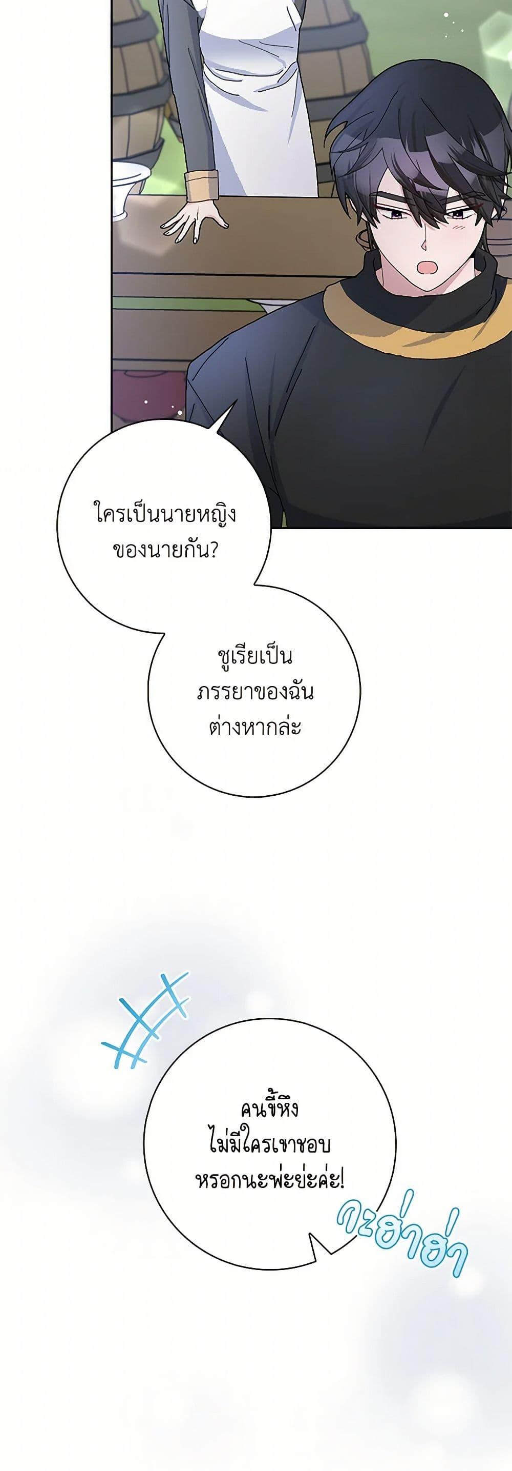 Manga-lc-com อ่านมังงะ อ่านการ์ตูน ออนไลน์ ฟรี Please Marry Me Again! ตอนที่ 1 2 3 4 5 6 7 8 9 10 11 12 13 14 ฟรี ไม่มีโฆษณา Manga-lc - อ่าน มังงะ อ่าน การ์ตูน ออนไลน์ อ่านมังงะ ฟรี