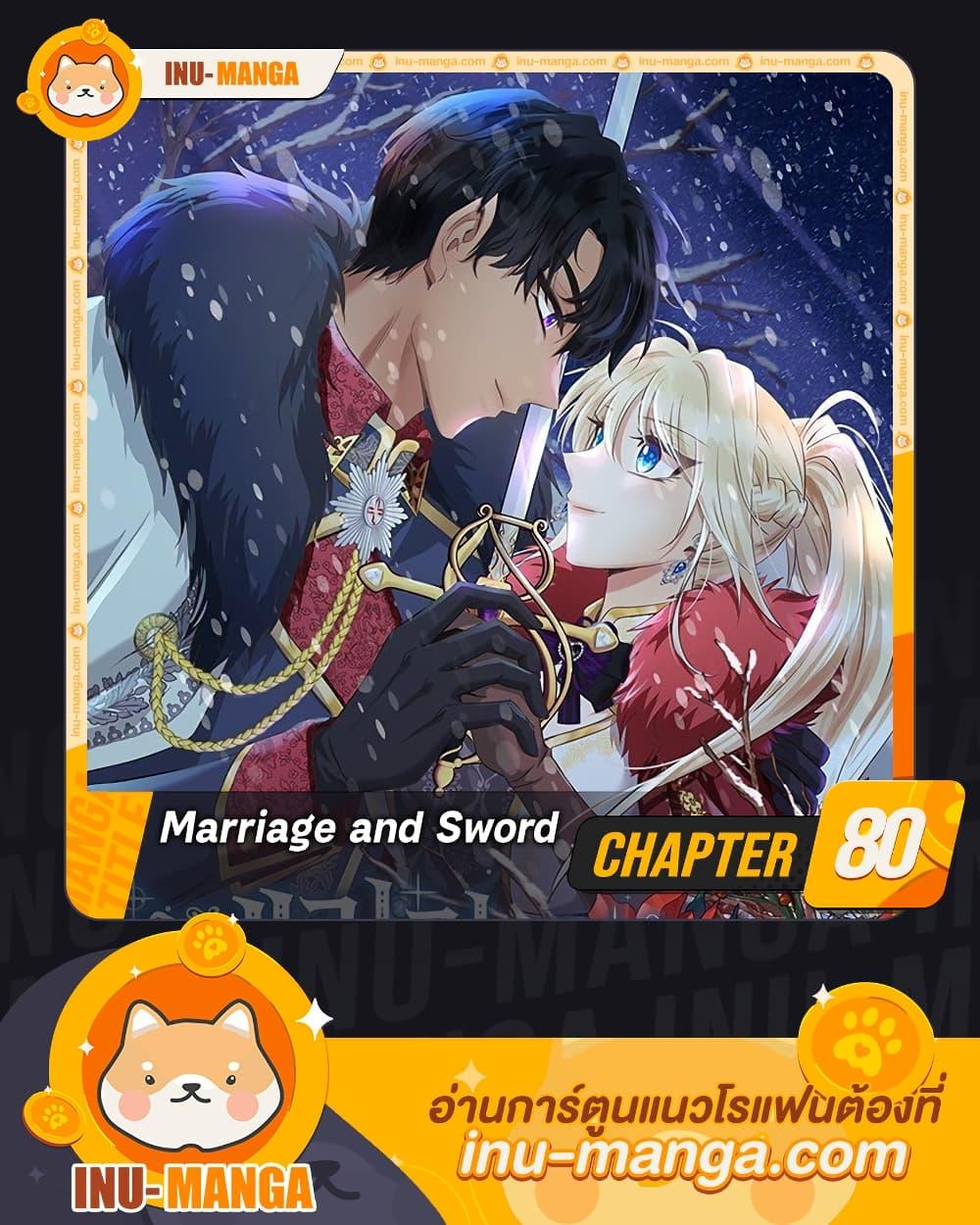Manga-lc-com อ่านมังงะ อ่านการ์ตูน ออนไลน์ ฟรี Marriage and Sword ตอนที่ 1 2 3 4 5 6 7 8 9 10 11 12 13 14 ฟรี ไม่มีโฆษณา Manga-lc - อ่าน มังงะ อ่าน การ์ตูน ออนไลน์ อ่านมังงะ ฟรี