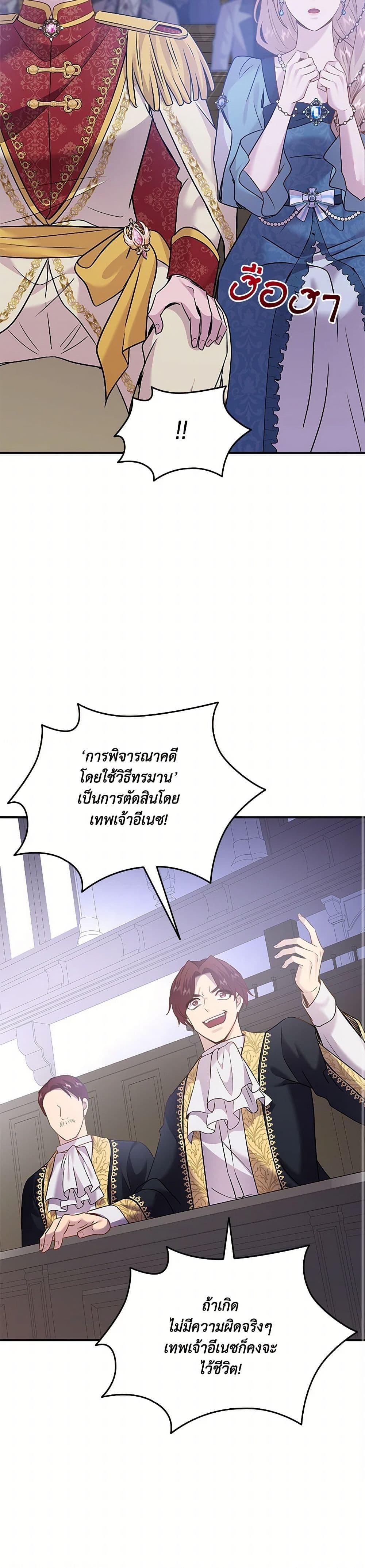 Manga-lc-com อ่านมังงะ อ่านการ์ตูน ออนไลน์ ฟรี Marriage and Sword ตอนที่ 1 2 3 4 5 6 7 8 9 10 11 12 13 14 ฟรี ไม่มีโฆษณา Manga-lc - อ่าน มังงะ อ่าน การ์ตูน ออนไลน์ อ่านมังงะ ฟรี