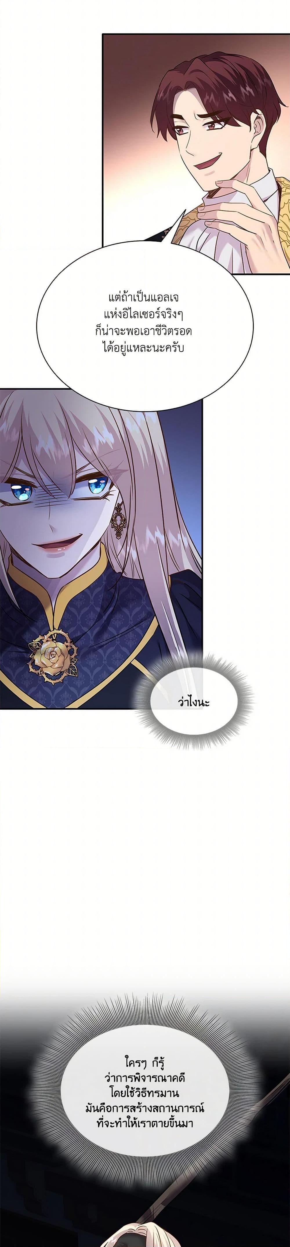 Manga-lc-com อ่านมังงะ อ่านการ์ตูน ออนไลน์ ฟรี Marriage and Sword ตอนที่ 1 2 3 4 5 6 7 8 9 10 11 12 13 14 ฟรี ไม่มีโฆษณา Manga-lc - อ่าน มังงะ อ่าน การ์ตูน ออนไลน์ อ่านมังงะ ฟรี