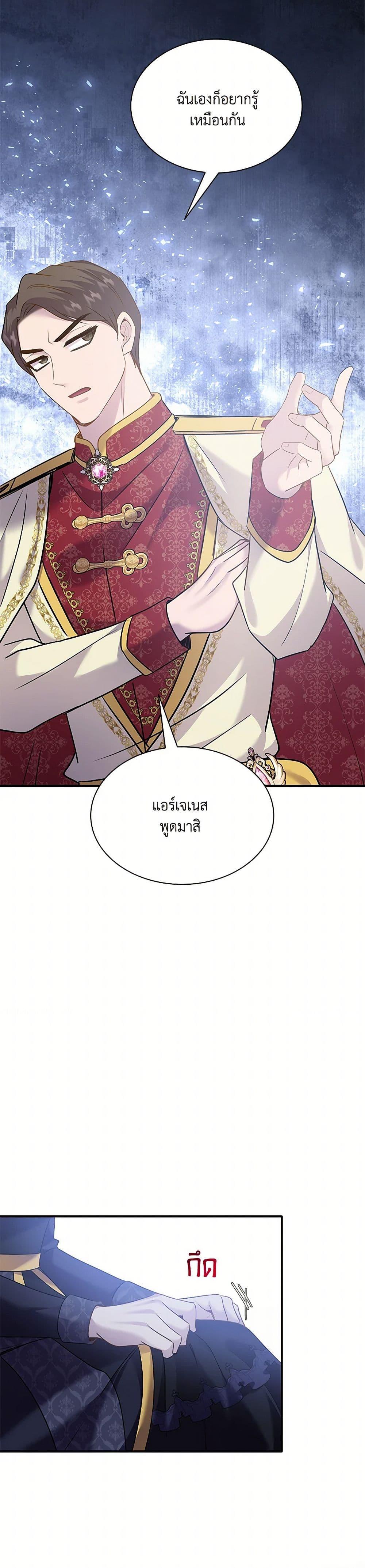 Manga-lc-com อ่านมังงะ อ่านการ์ตูน ออนไลน์ ฟรี Marriage and Sword ตอนที่ 1 2 3 4 5 6 7 8 9 10 11 12 13 14 ฟรี ไม่มีโฆษณา Manga-lc - อ่าน มังงะ อ่าน การ์ตูน ออนไลน์ อ่านมังงะ ฟรี