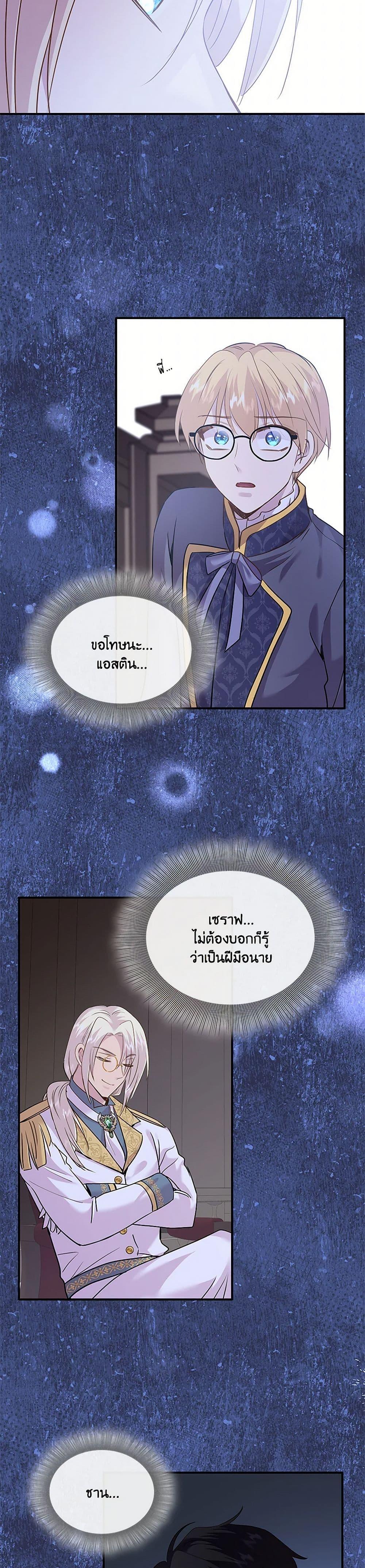 Manga-lc-com อ่านมังงะ อ่านการ์ตูน ออนไลน์ ฟรี Marriage and Sword ตอนที่ 1 2 3 4 5 6 7 8 9 10 11 12 13 14 ฟรี ไม่มีโฆษณา Manga-lc - อ่าน มังงะ อ่าน การ์ตูน ออนไลน์ อ่านมังงะ ฟรี