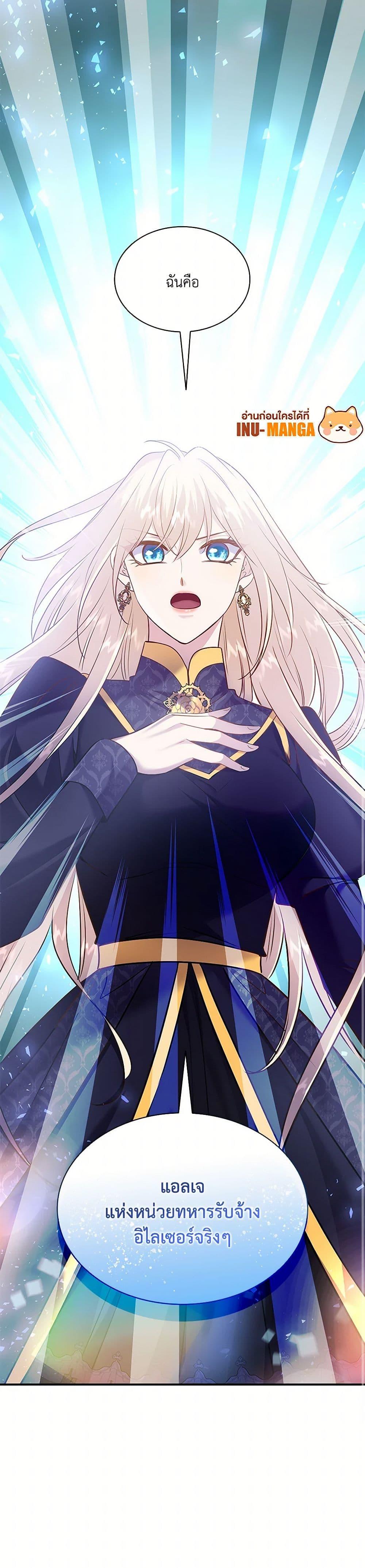 Manga-lc-com อ่านมังงะ อ่านการ์ตูน ออนไลน์ ฟรี Marriage and Sword ตอนที่ 1 2 3 4 5 6 7 8 9 10 11 12 13 14 ฟรี ไม่มีโฆษณา Manga-lc - อ่าน มังงะ อ่าน การ์ตูน ออนไลน์ อ่านมังงะ ฟรี