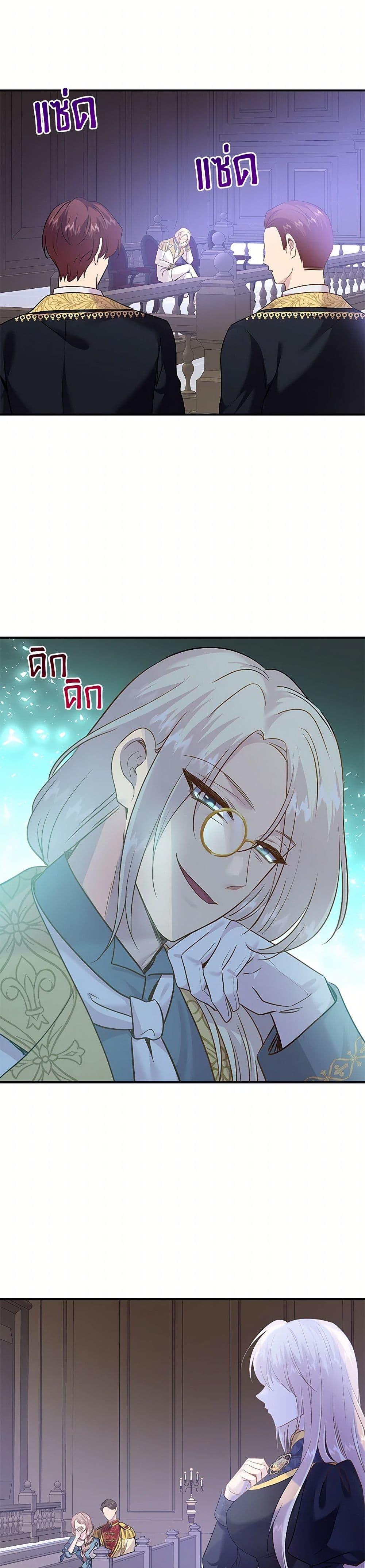 Manga-lc-com อ่านมังงะ อ่านการ์ตูน ออนไลน์ ฟรี Marriage and Sword ตอนที่ 1 2 3 4 5 6 7 8 9 10 11 12 13 14 ฟรี ไม่มีโฆษณา Manga-lc - อ่าน มังงะ อ่าน การ์ตูน ออนไลน์ อ่านมังงะ ฟรี