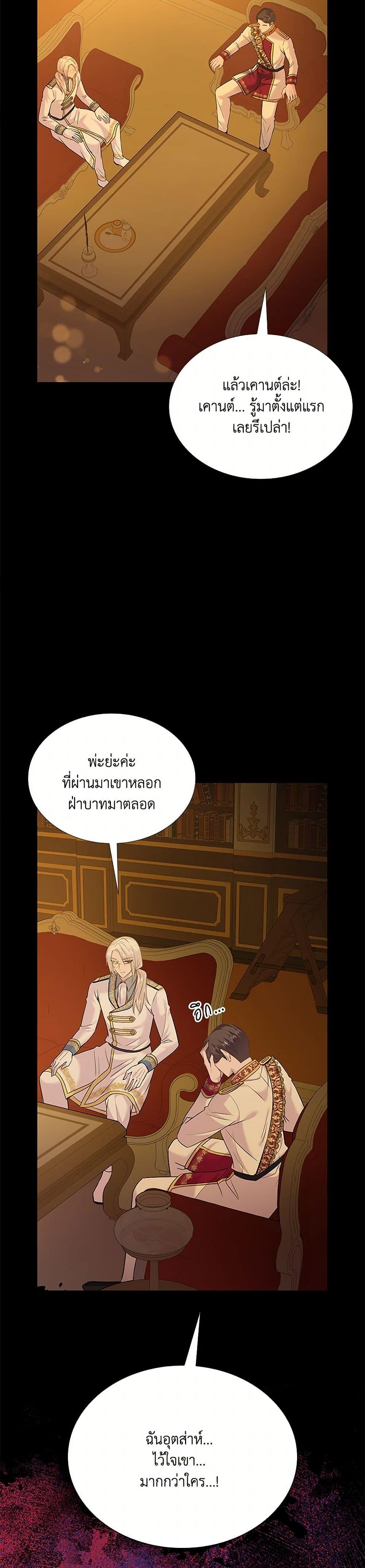 Manga-lc-com อ่านมังงะ อ่านการ์ตูน ออนไลน์ ฟรี Marriage and Sword ตอนที่ 1 2 3 4 5 6 7 8 9 10 11 12 13 14 ฟรี ไม่มีโฆษณา Manga-lc - อ่าน มังงะ อ่าน การ์ตูน ออนไลน์ อ่านมังงะ ฟรี