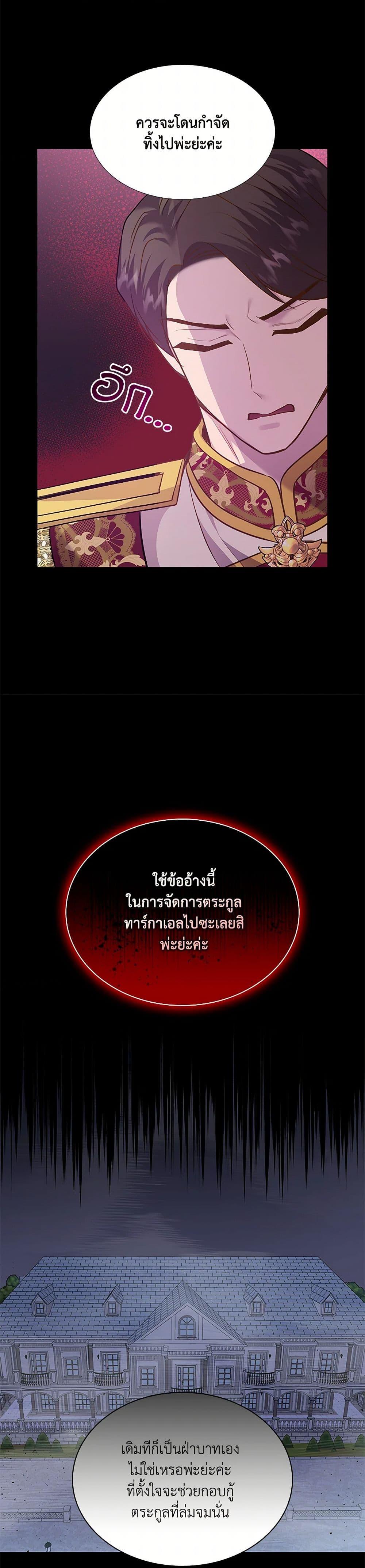 Manga-lc-com อ่านมังงะ อ่านการ์ตูน ออนไลน์ ฟรี Marriage and Sword ตอนที่ 1 2 3 4 5 6 7 8 9 10 11 12 13 14 ฟรี ไม่มีโฆษณา Manga-lc - อ่าน มังงะ อ่าน การ์ตูน ออนไลน์ อ่านมังงะ ฟรี