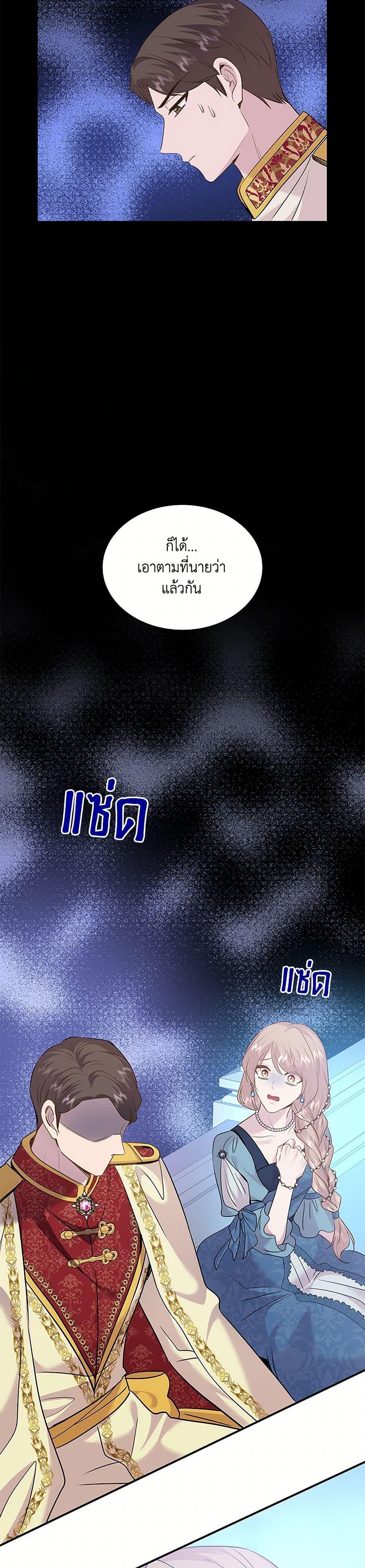 Manga-lc-com อ่านมังงะ อ่านการ์ตูน ออนไลน์ ฟรี Marriage and Sword ตอนที่ 1 2 3 4 5 6 7 8 9 10 11 12 13 14 ฟรี ไม่มีโฆษณา Manga-lc - อ่าน มังงะ อ่าน การ์ตูน ออนไลน์ อ่านมังงะ ฟรี