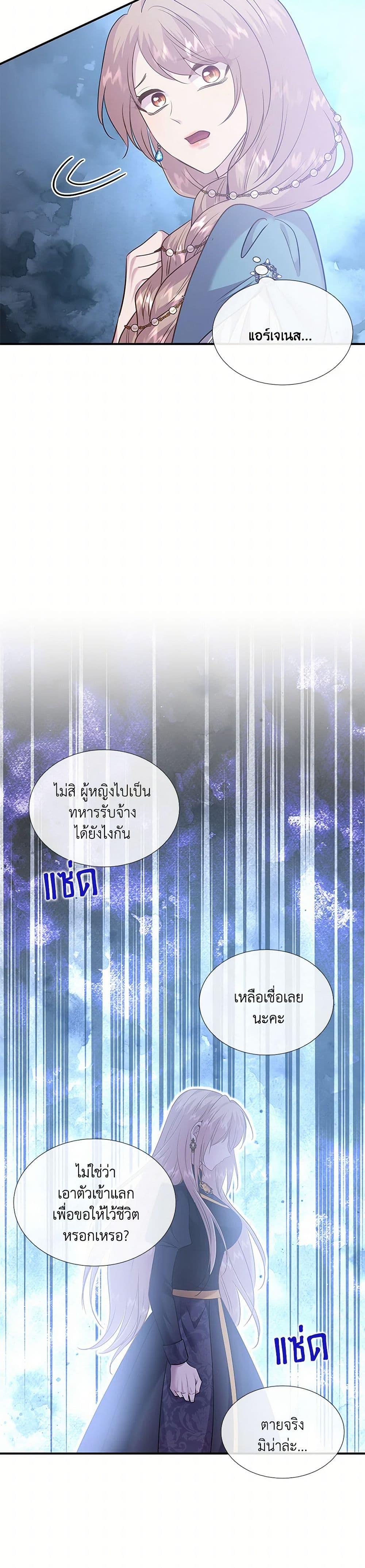 Manga-lc-com อ่านมังงะ อ่านการ์ตูน ออนไลน์ ฟรี Marriage and Sword ตอนที่ 1 2 3 4 5 6 7 8 9 10 11 12 13 14 ฟรี ไม่มีโฆษณา Manga-lc - อ่าน มังงะ อ่าน การ์ตูน ออนไลน์ อ่านมังงะ ฟรี