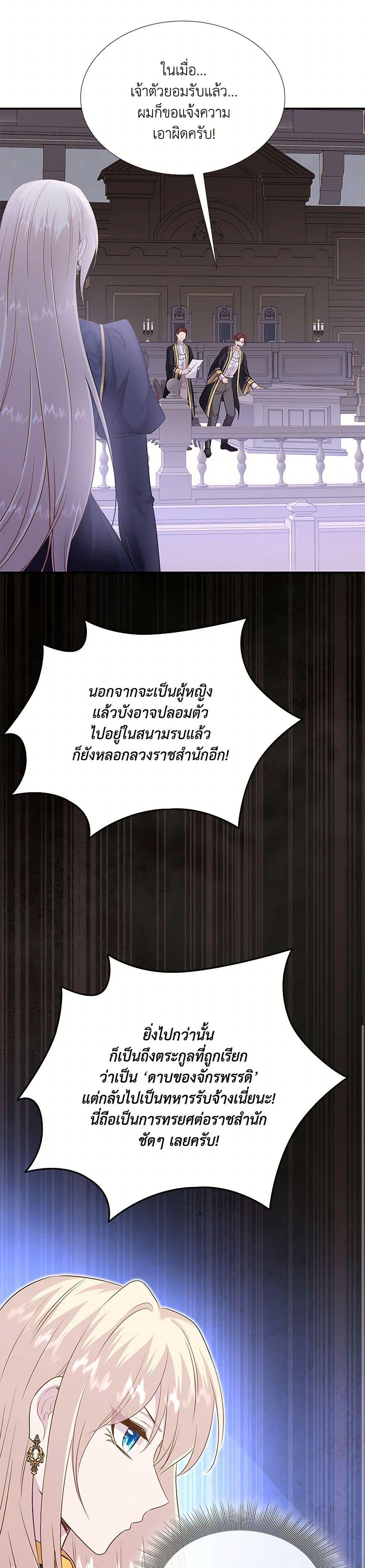 Manga-lc-com อ่านมังงะ อ่านการ์ตูน ออนไลน์ ฟรี Marriage and Sword ตอนที่ 1 2 3 4 5 6 7 8 9 10 11 12 13 14 ฟรี ไม่มีโฆษณา Manga-lc - อ่าน มังงะ อ่าน การ์ตูน ออนไลน์ อ่านมังงะ ฟรี