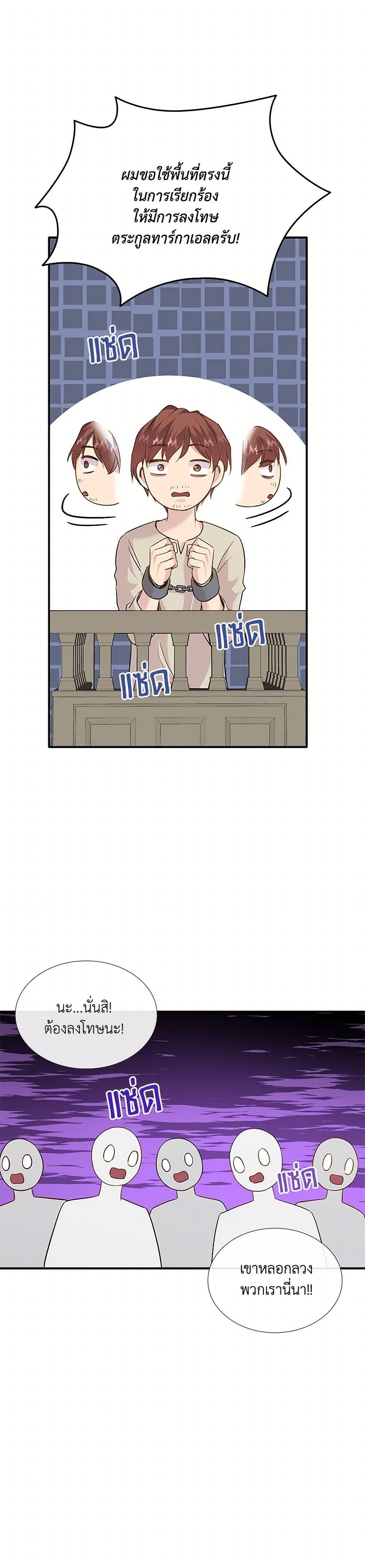 Manga-lc-com อ่านมังงะ อ่านการ์ตูน ออนไลน์ ฟรี Marriage and Sword ตอนที่ 1 2 3 4 5 6 7 8 9 10 11 12 13 14 ฟรี ไม่มีโฆษณา Manga-lc - อ่าน มังงะ อ่าน การ์ตูน ออนไลน์ อ่านมังงะ ฟรี