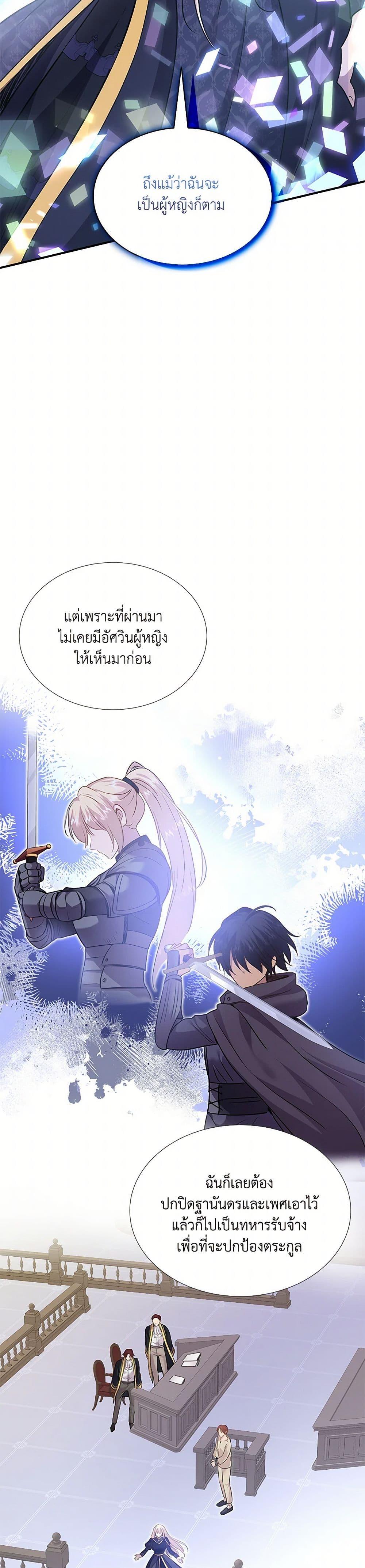 Manga-lc-com อ่านมังงะ อ่านการ์ตูน ออนไลน์ ฟรี Marriage and Sword ตอนที่ 1 2 3 4 5 6 7 8 9 10 11 12 13 14 ฟรี ไม่มีโฆษณา Manga-lc - อ่าน มังงะ อ่าน การ์ตูน ออนไลน์ อ่านมังงะ ฟรี