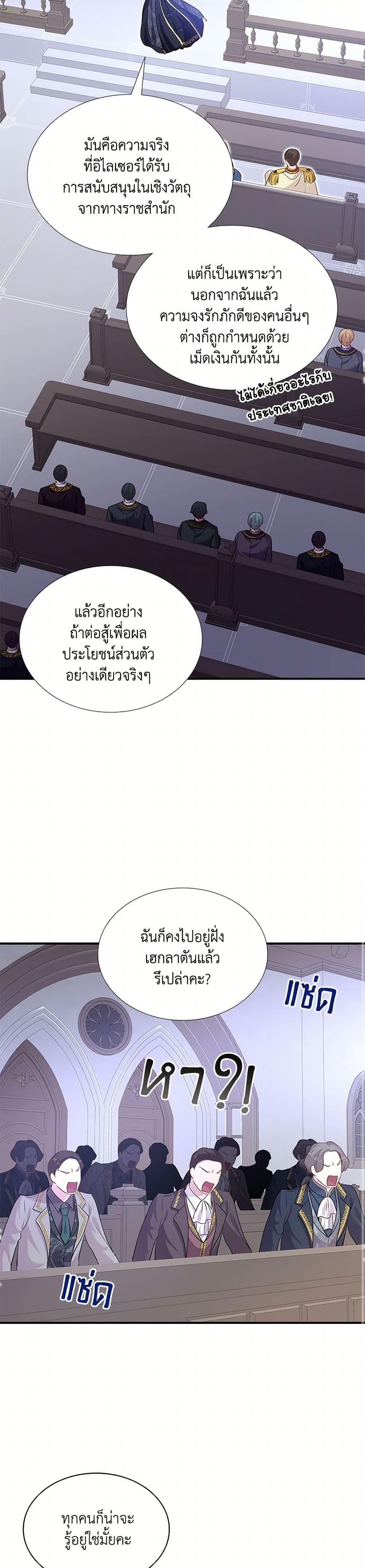 Manga-lc-com อ่านมังงะ อ่านการ์ตูน ออนไลน์ ฟรี Marriage and Sword ตอนที่ 1 2 3 4 5 6 7 8 9 10 11 12 13 14 ฟรี ไม่มีโฆษณา Manga-lc - อ่าน มังงะ อ่าน การ์ตูน ออนไลน์ อ่านมังงะ ฟรี