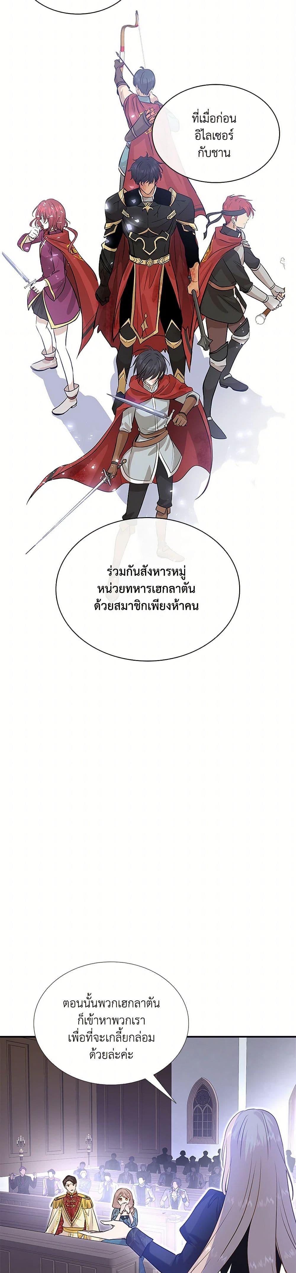 Manga-lc-com อ่านมังงะ อ่านการ์ตูน ออนไลน์ ฟรี Marriage and Sword ตอนที่ 1 2 3 4 5 6 7 8 9 10 11 12 13 14 ฟรี ไม่มีโฆษณา Manga-lc - อ่าน มังงะ อ่าน การ์ตูน ออนไลน์ อ่านมังงะ ฟรี