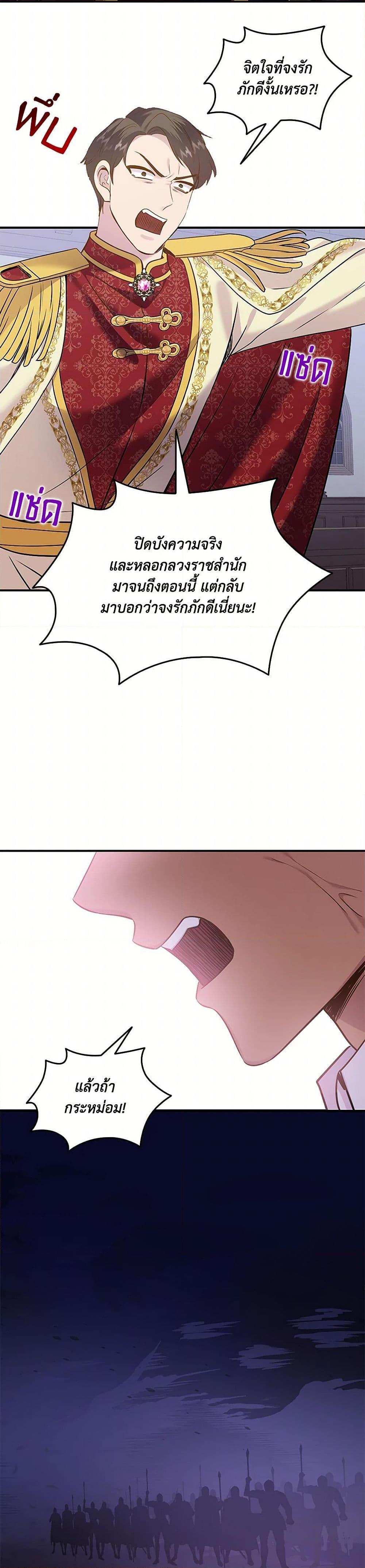 Manga-lc-com อ่านมังงะ อ่านการ์ตูน ออนไลน์ ฟรี Marriage and Sword ตอนที่ 1 2 3 4 5 6 7 8 9 10 11 12 13 14 ฟรี ไม่มีโฆษณา Manga-lc - อ่าน มังงะ อ่าน การ์ตูน ออนไลน์ อ่านมังงะ ฟรี