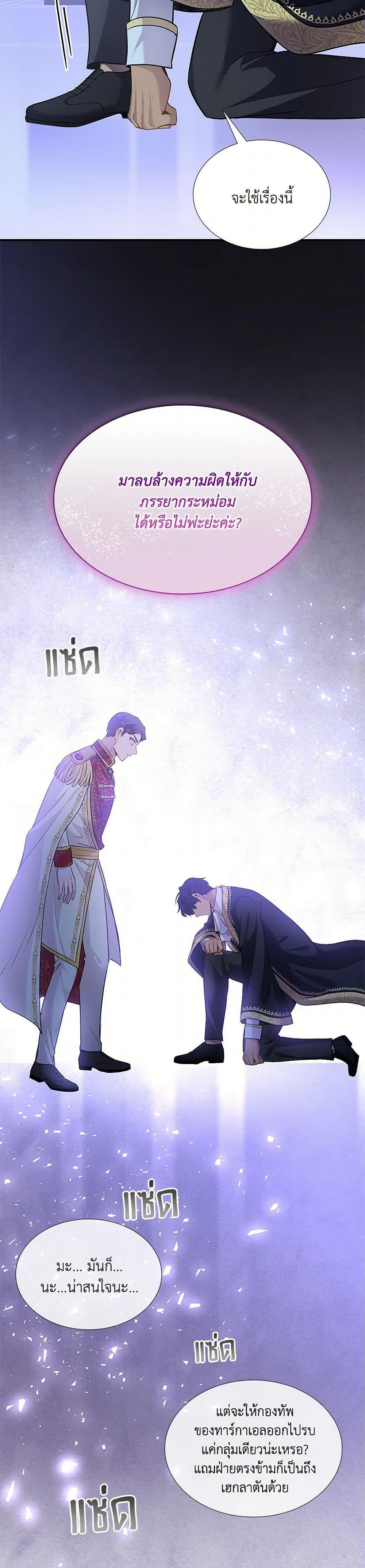 Manga-lc-com อ่านมังงะ อ่านการ์ตูน ออนไลน์ ฟรี Marriage and Sword ตอนที่ 1 2 3 4 5 6 7 8 9 10 11 12 13 14 ฟรี ไม่มีโฆษณา Manga-lc - อ่าน มังงะ อ่าน การ์ตูน ออนไลน์ อ่านมังงะ ฟรี