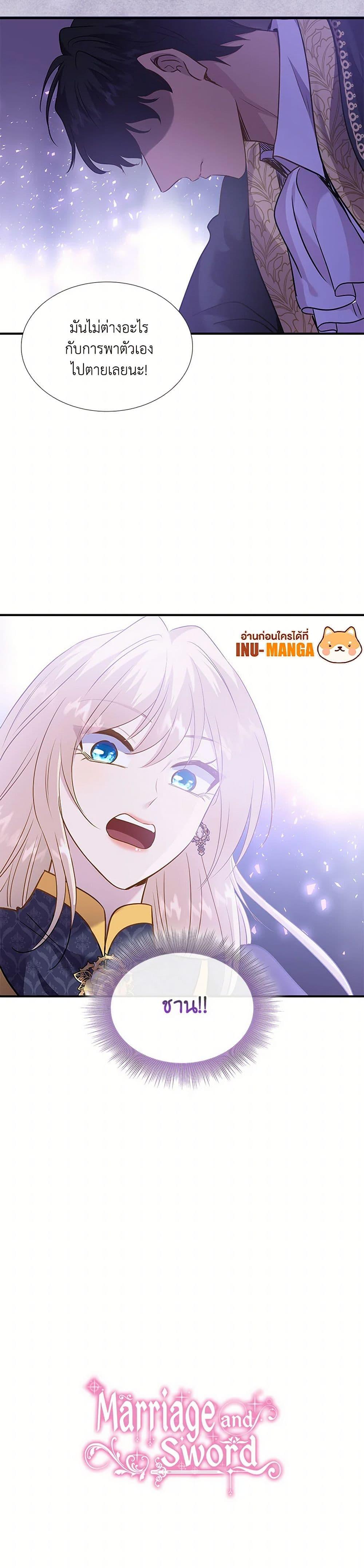 Manga-lc-com อ่านมังงะ อ่านการ์ตูน ออนไลน์ ฟรี Marriage and Sword ตอนที่ 1 2 3 4 5 6 7 8 9 10 11 12 13 14 ฟรี ไม่มีโฆษณา Manga-lc - อ่าน มังงะ อ่าน การ์ตูน ออนไลน์ อ่านมังงะ ฟรี