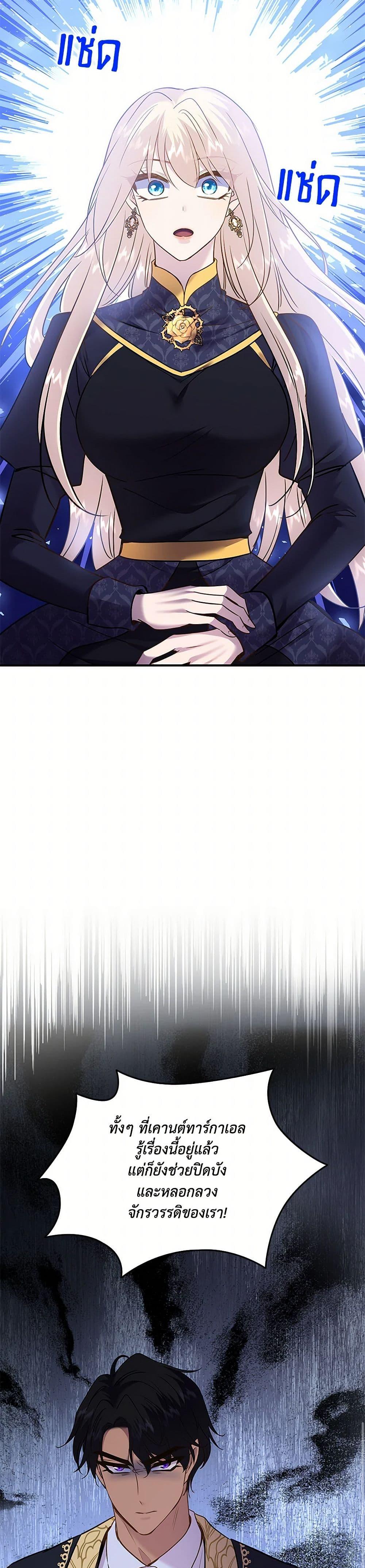 Manga-lc-com อ่านมังงะ อ่านการ์ตูน ออนไลน์ ฟรี Marriage and Sword ตอนที่ 1 2 3 4 5 6 7 8 9 10 11 12 13 14 ฟรี ไม่มีโฆษณา Manga-lc - อ่าน มังงะ อ่าน การ์ตูน ออนไลน์ อ่านมังงะ ฟรี