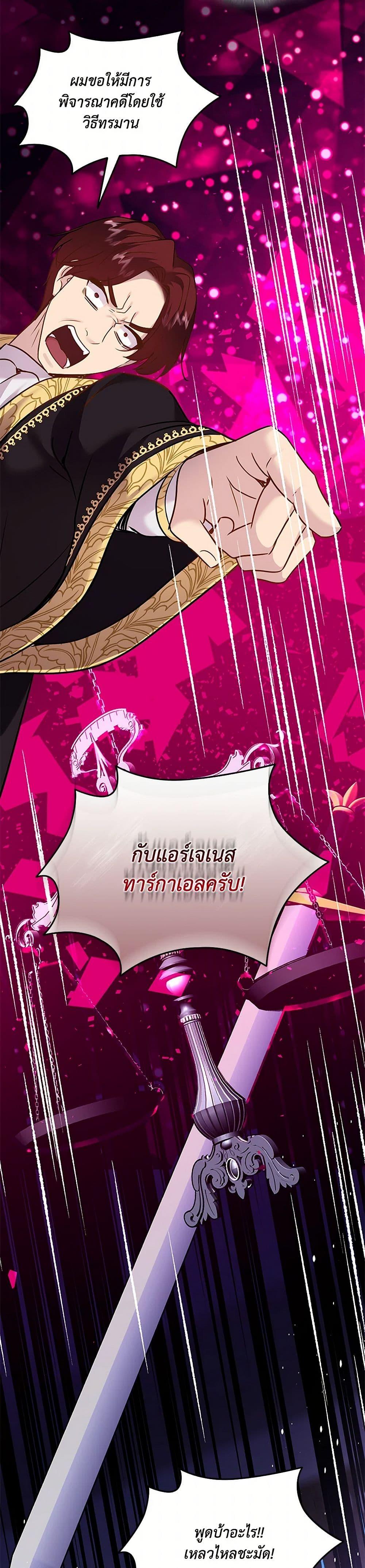 Manga-lc-com อ่านมังงะ อ่านการ์ตูน ออนไลน์ ฟรี Marriage and Sword ตอนที่ 1 2 3 4 5 6 7 8 9 10 11 12 13 14 ฟรี ไม่มีโฆษณา Manga-lc - อ่าน มังงะ อ่าน การ์ตูน ออนไลน์ อ่านมังงะ ฟรี