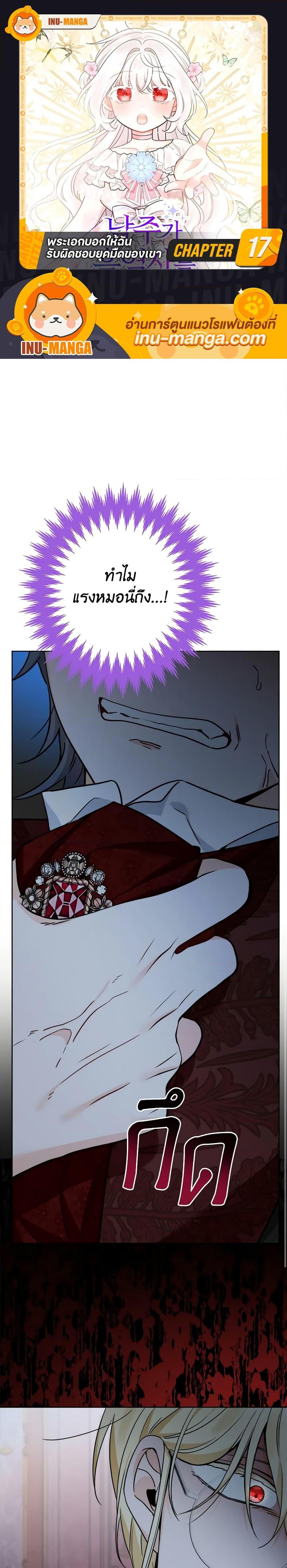 Manga-lc-com อ่านมังงะ อ่านการ์ตูน ออนไลน์ ฟรี The Male Lead is in Charge of the Successor ตอนที่ 1 2 3 4 5 6 7 8 9 10 11 12 13 14 ฟรี ไม่มีโฆษณา Manga-lc - อ่าน มังงะ อ่าน การ์ตูน ออนไลน์ อ่านมังงะ ฟรี