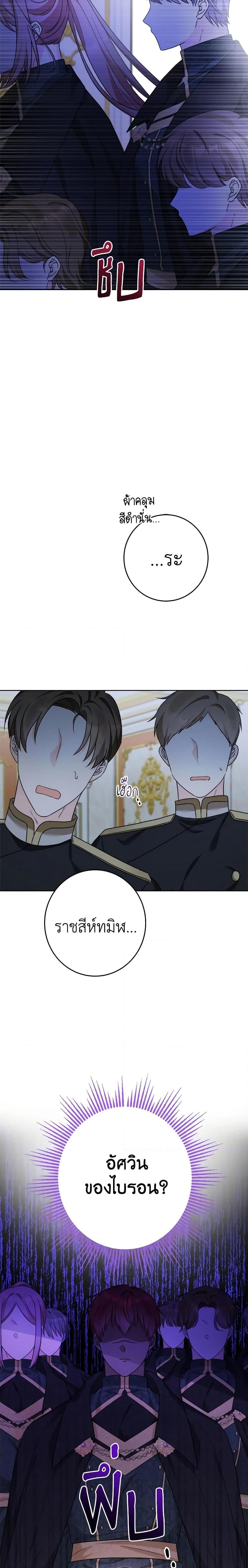 Manga-lc-com อ่านมังงะ อ่านการ์ตูน ออนไลน์ ฟรี The Male Lead is in Charge of the Successor ตอนที่ 1 2 3 4 5 6 7 8 9 10 11 12 13 14 ฟรี ไม่มีโฆษณา Manga-lc - อ่าน มังงะ อ่าน การ์ตูน ออนไลน์ อ่านมังงะ ฟรี