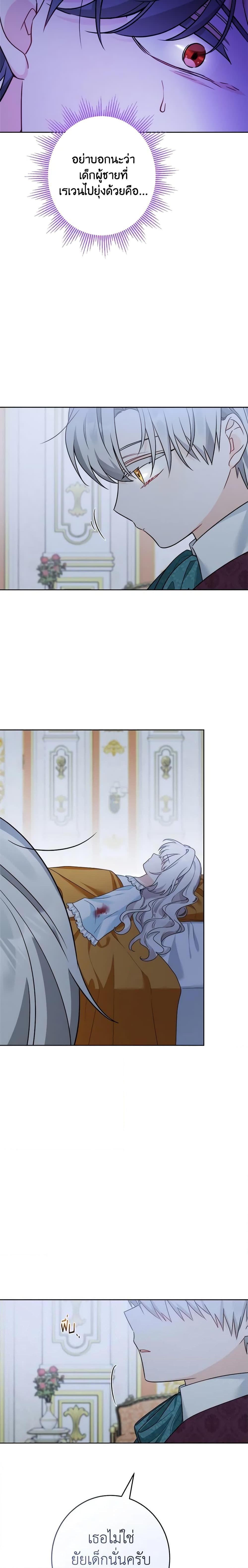 Manga-lc-com อ่านมังงะ อ่านการ์ตูน ออนไลน์ ฟรี The Male Lead is in Charge of the Successor ตอนที่ 1 2 3 4 5 6 7 8 9 10 11 12 13 14 ฟรี ไม่มีโฆษณา Manga-lc - อ่าน มังงะ อ่าน การ์ตูน ออนไลน์ อ่านมังงะ ฟรี