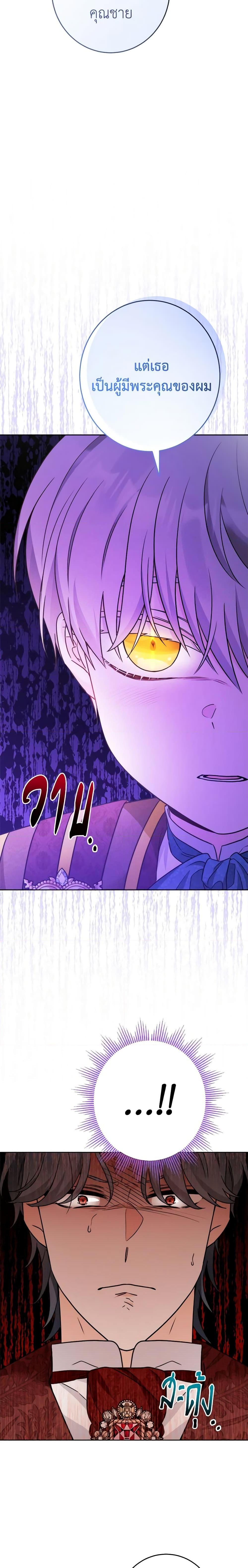 Manga-lc-com อ่านมังงะ อ่านการ์ตูน ออนไลน์ ฟรี The Male Lead is in Charge of the Successor ตอนที่ 1 2 3 4 5 6 7 8 9 10 11 12 13 14 ฟรี ไม่มีโฆษณา Manga-lc - อ่าน มังงะ อ่าน การ์ตูน ออนไลน์ อ่านมังงะ ฟรี