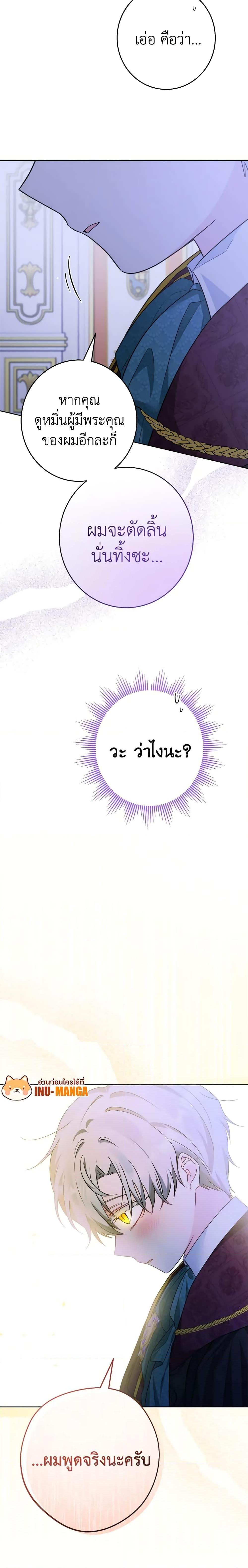 Manga-lc-com อ่านมังงะ อ่านการ์ตูน ออนไลน์ ฟรี The Male Lead is in Charge of the Successor ตอนที่ 1 2 3 4 5 6 7 8 9 10 11 12 13 14 ฟรี ไม่มีโฆษณา Manga-lc - อ่าน มังงะ อ่าน การ์ตูน ออนไลน์ อ่านมังงะ ฟรี