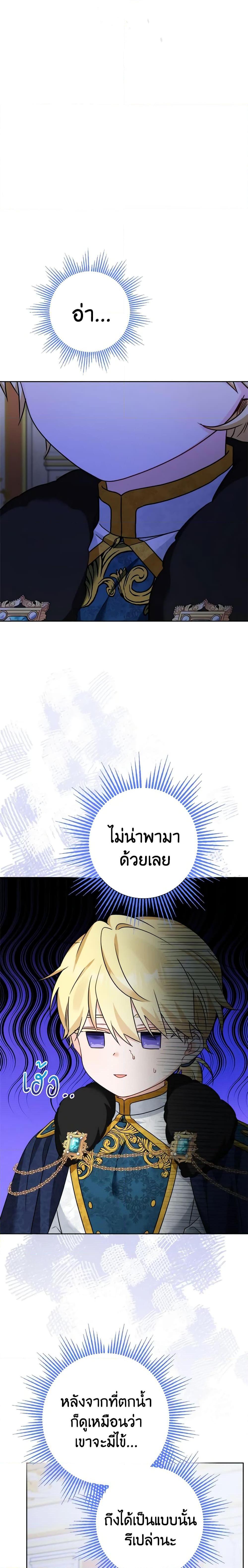 Manga-lc-com อ่านมังงะ อ่านการ์ตูน ออนไลน์ ฟรี The Male Lead is in Charge of the Successor ตอนที่ 1 2 3 4 5 6 7 8 9 10 11 12 13 14 ฟรี ไม่มีโฆษณา Manga-lc - อ่าน มังงะ อ่าน การ์ตูน ออนไลน์ อ่านมังงะ ฟรี