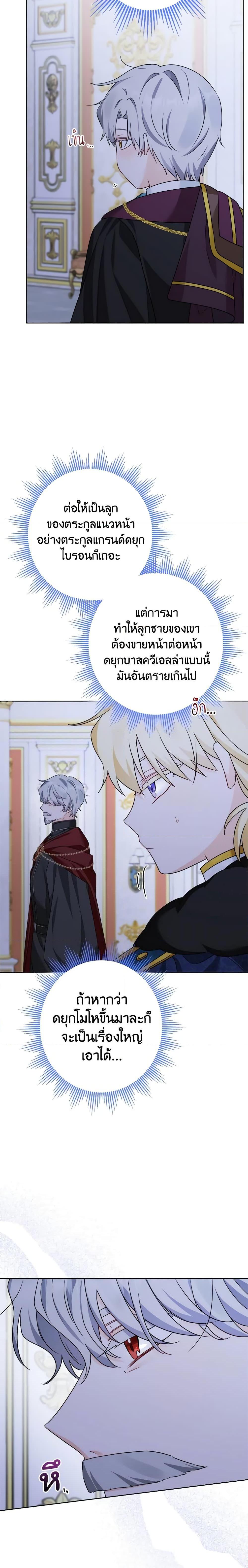 Manga-lc-com อ่านมังงะ อ่านการ์ตูน ออนไลน์ ฟรี The Male Lead is in Charge of the Successor ตอนที่ 1 2 3 4 5 6 7 8 9 10 11 12 13 14 ฟรี ไม่มีโฆษณา Manga-lc - อ่าน มังงะ อ่าน การ์ตูน ออนไลน์ อ่านมังงะ ฟรี