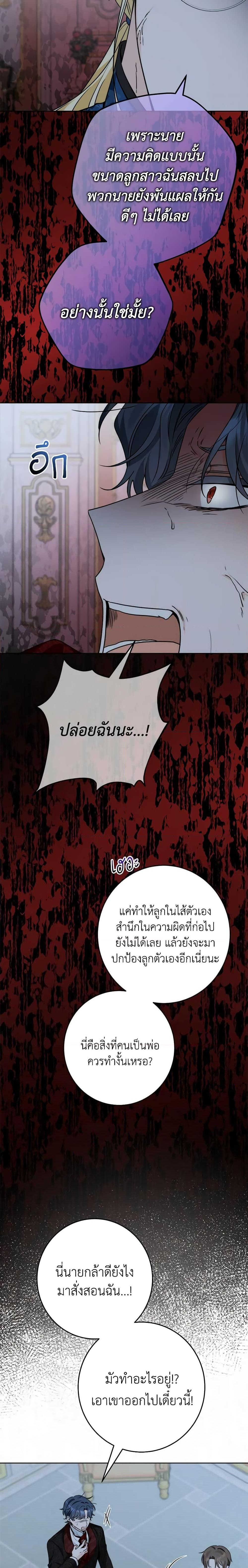 Manga-lc-com อ่านมังงะ อ่านการ์ตูน ออนไลน์ ฟรี The Male Lead is in Charge of the Successor ตอนที่ 1 2 3 4 5 6 7 8 9 10 11 12 13 14 ฟรี ไม่มีโฆษณา Manga-lc - อ่าน มังงะ อ่าน การ์ตูน ออนไลน์ อ่านมังงะ ฟรี