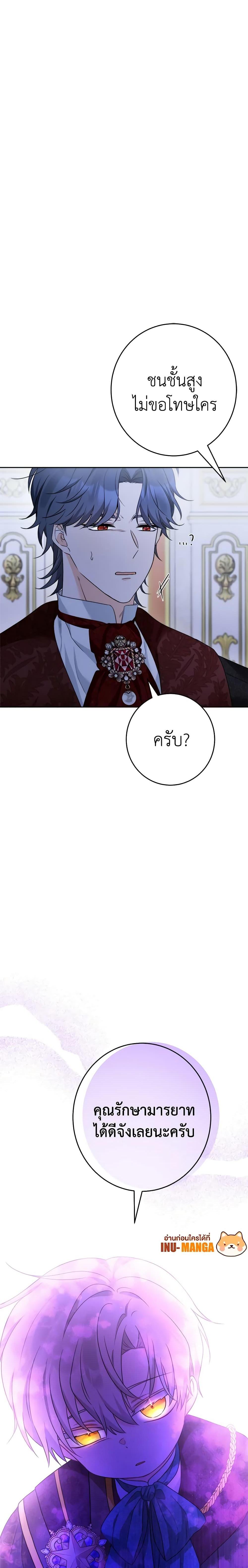 Manga-lc-com อ่านมังงะ อ่านการ์ตูน ออนไลน์ ฟรี The Male Lead is in Charge of the Successor ตอนที่ 1 2 3 4 5 6 7 8 9 10 11 12 13 14 ฟรี ไม่มีโฆษณา Manga-lc - อ่าน มังงะ อ่าน การ์ตูน ออนไลน์ อ่านมังงะ ฟรี