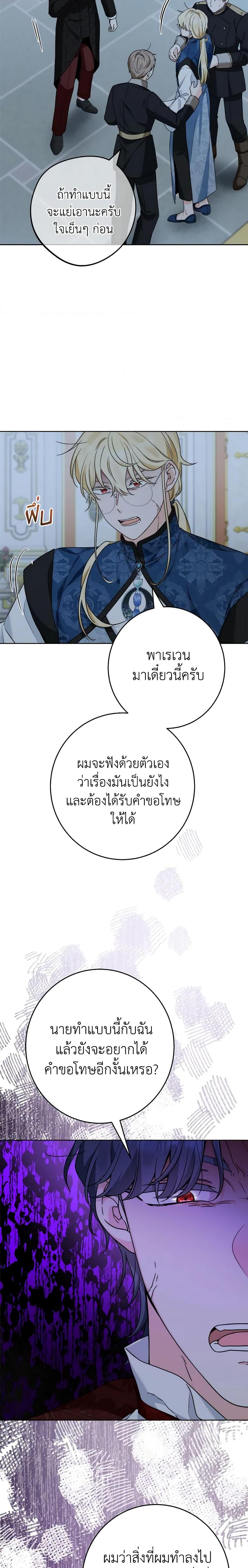 Manga-lc-com อ่านมังงะ อ่านการ์ตูน ออนไลน์ ฟรี The Male Lead is in Charge of the Successor ตอนที่ 1 2 3 4 5 6 7 8 9 10 11 12 13 14 ฟรี ไม่มีโฆษณา Manga-lc - อ่าน มังงะ อ่าน การ์ตูน ออนไลน์ อ่านมังงะ ฟรี