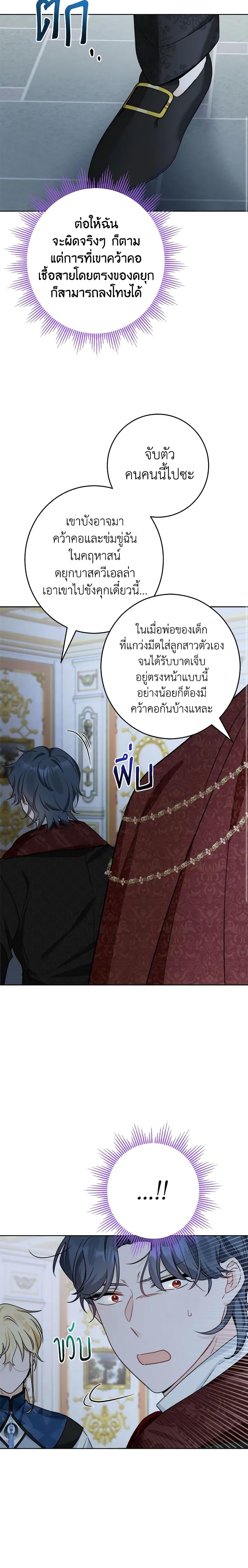 Manga-lc-com อ่านมังงะ อ่านการ์ตูน ออนไลน์ ฟรี The Male Lead is in Charge of the Successor ตอนที่ 1 2 3 4 5 6 7 8 9 10 11 12 13 14 ฟรี ไม่มีโฆษณา Manga-lc - อ่าน มังงะ อ่าน การ์ตูน ออนไลน์ อ่านมังงะ ฟรี